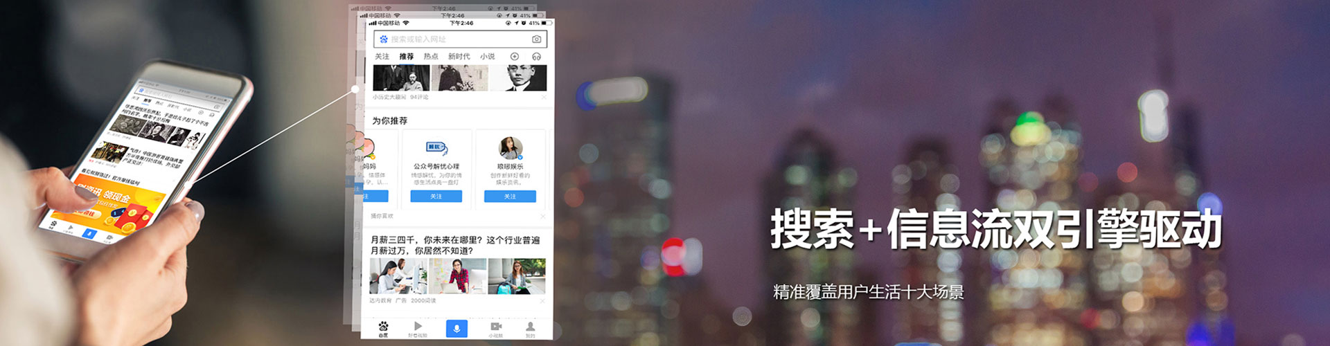 绥化sem怎么做